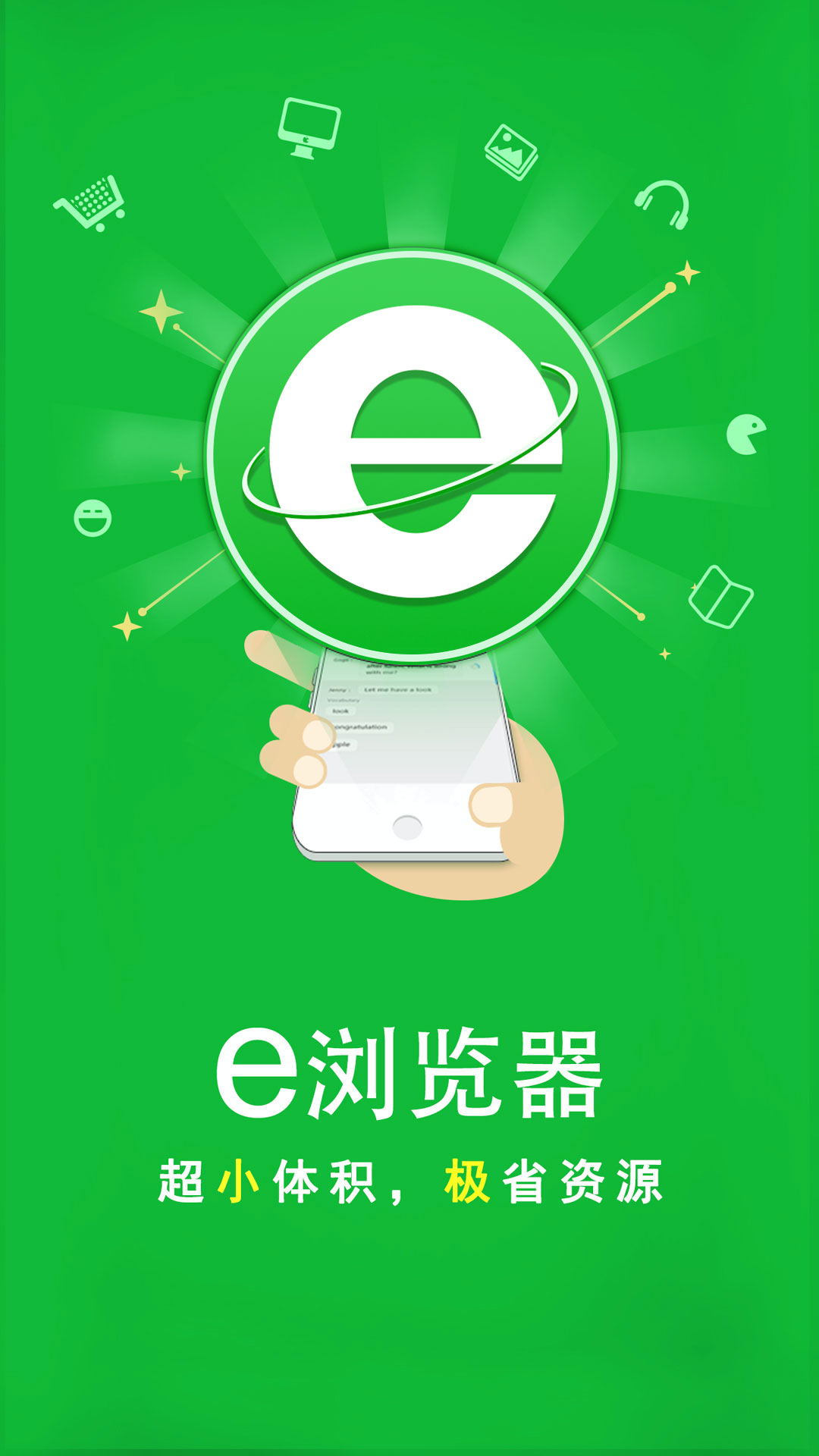 沈阳魔鬼天使截图