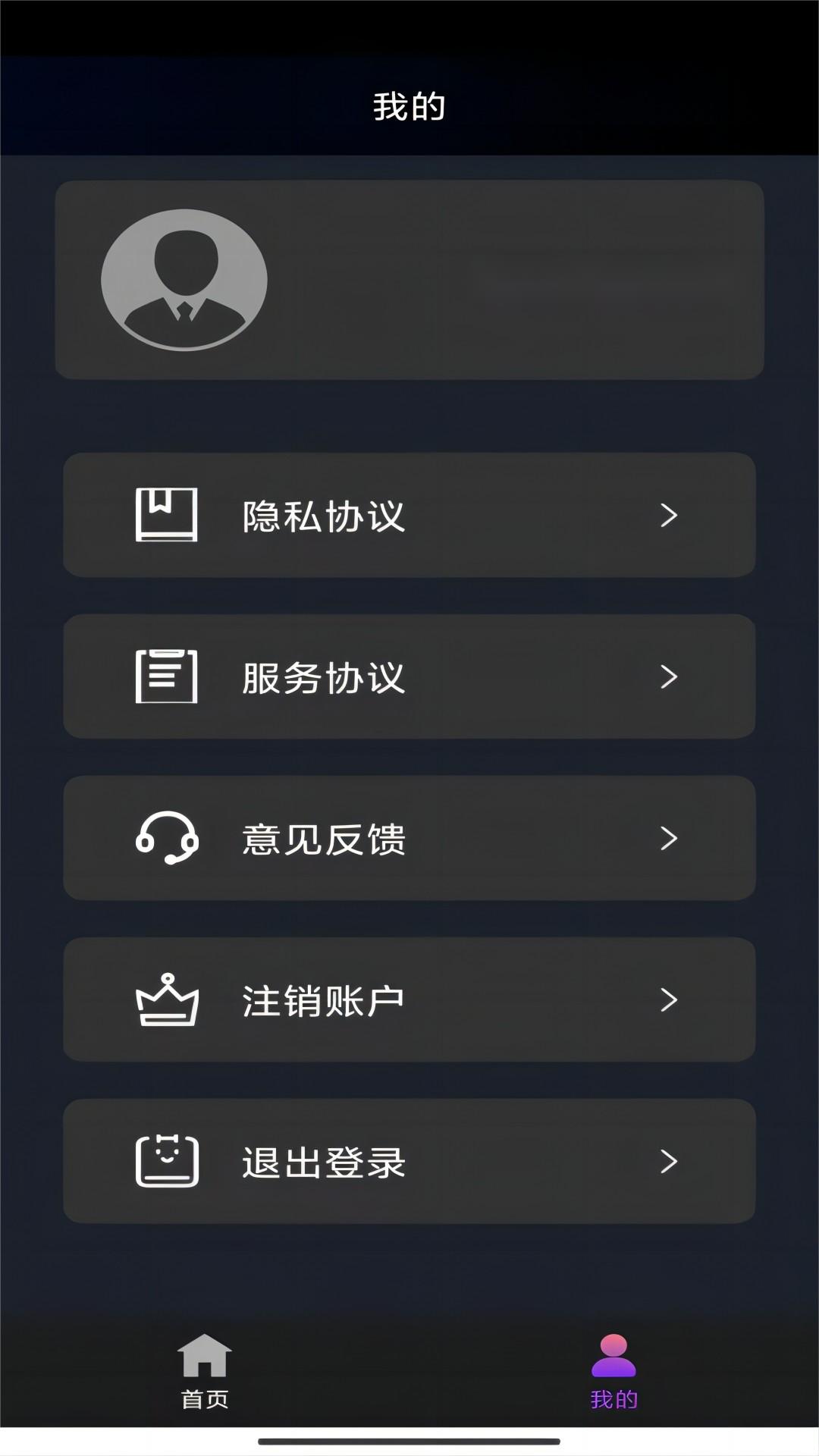 怪胎传说科普截图