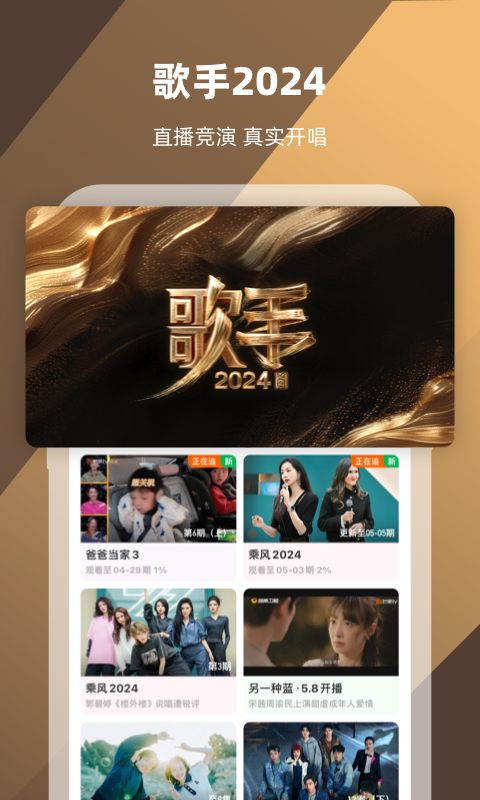 沈阳魔鬼天使截图